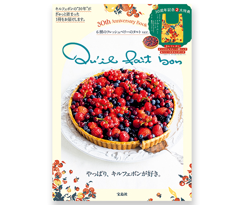 すべての商品｜チーズタルト、クッキー、バトンなどを通販